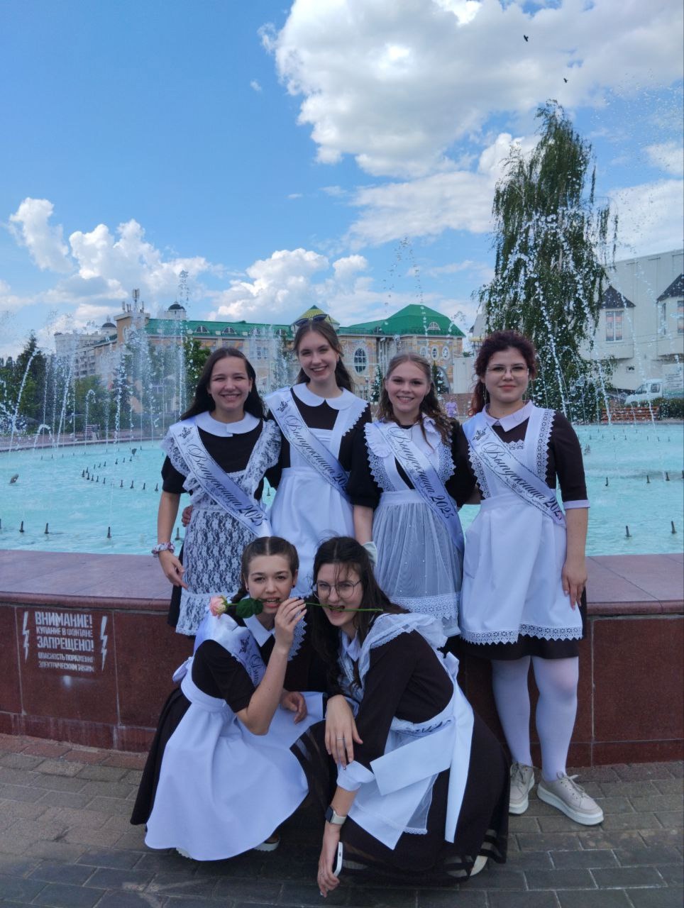 Последний звонок.
