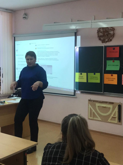 "Реализация обновленных ФГОС СОО в условиях дистанционного обучения».