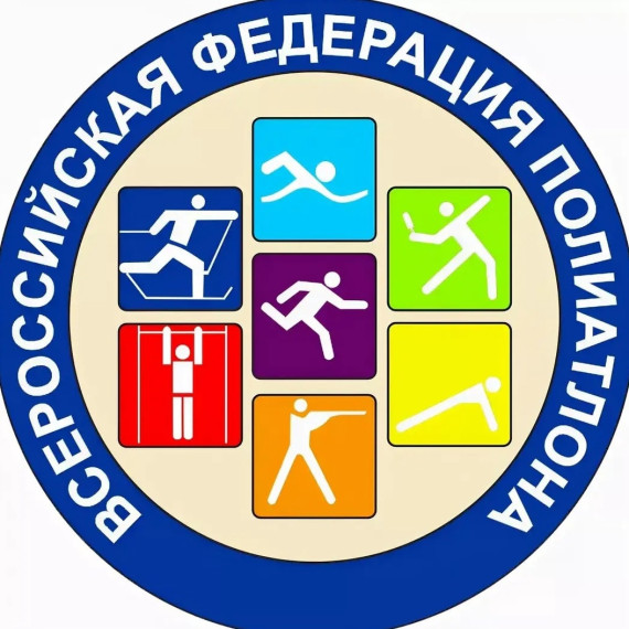 ГТО.