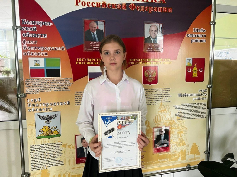 ГТО.