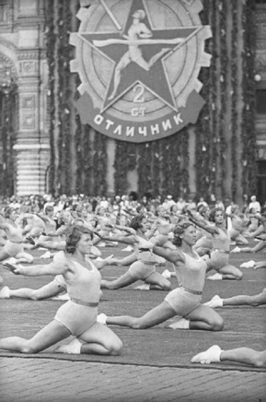 ГТО.