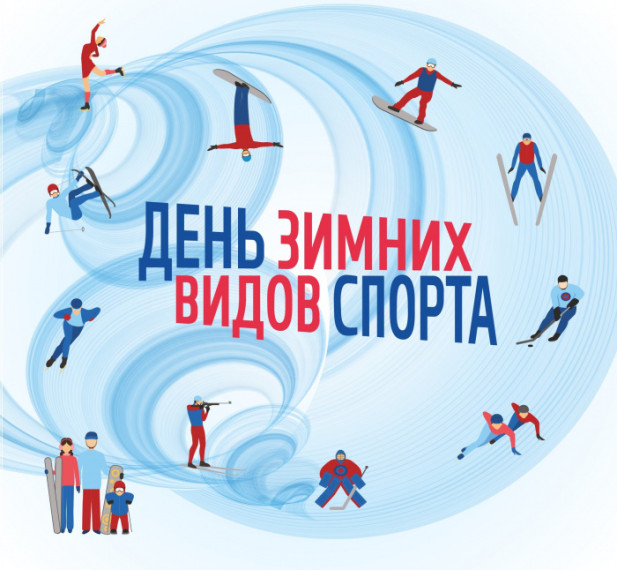 ГТО.